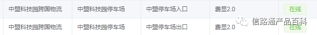 云坐席一键呼叫 640.png