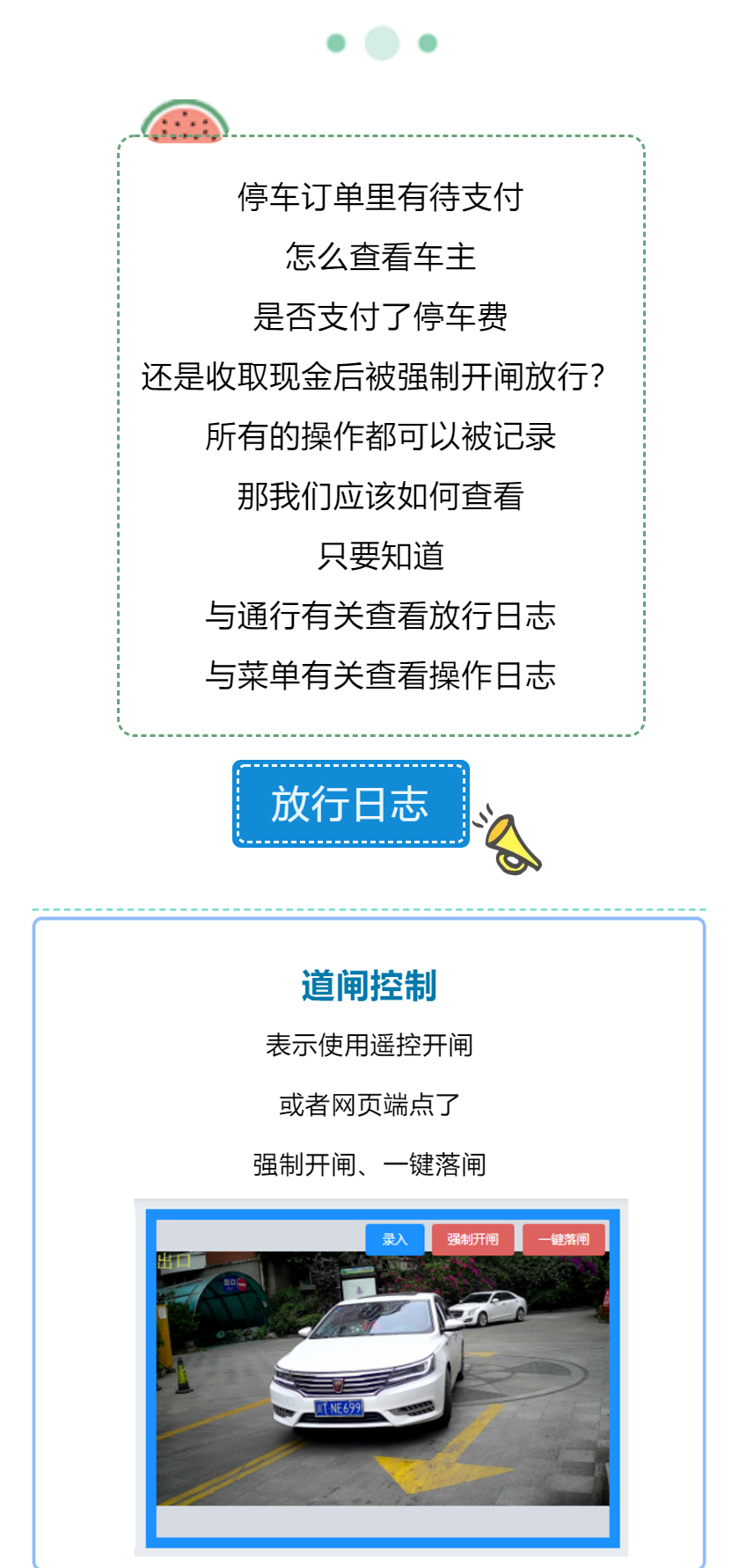 日志查询1.jpg
